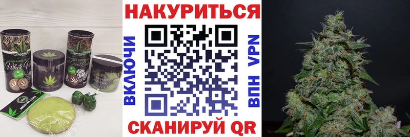Cannafood конопля Усть-Кут