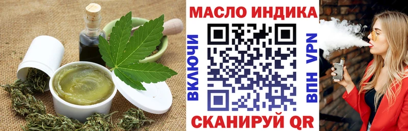 Печенье с ТГК марихуана Усть-Кут