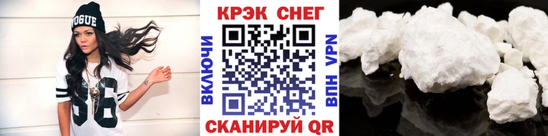 Cocaine 98% Усть-Кут