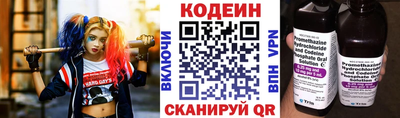 дарнет шоп  Усть-Кут  Codein напиток Lean (лин) 