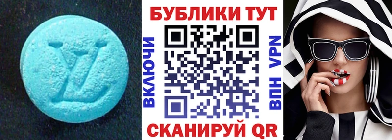 Ecstasy Cube  Усть-Кут 