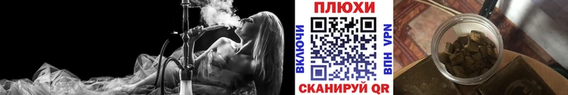 сколько стоит  Усть-Кут  это клад  ГАШИШ Cannabis 
