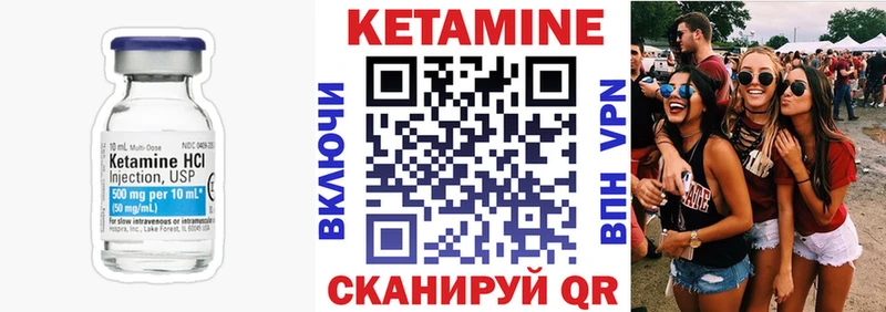 купить закладку  Усть-Кут  Кетамин ketamine 