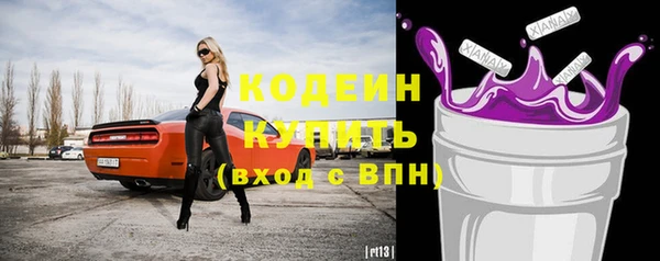 метадон Балахна