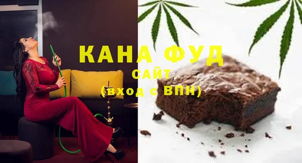 молекула духа Баксан