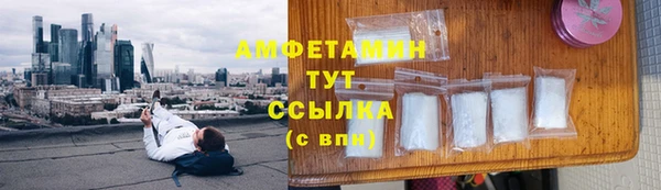 молекула духа Баксан