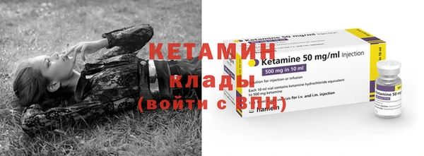 соль ск Покачи