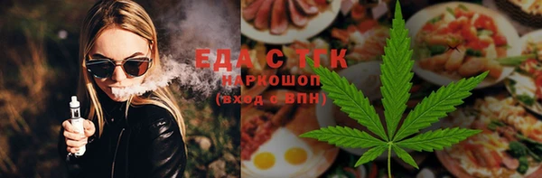 молекула духа Баксан
