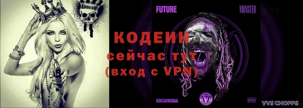 метадон Балахна