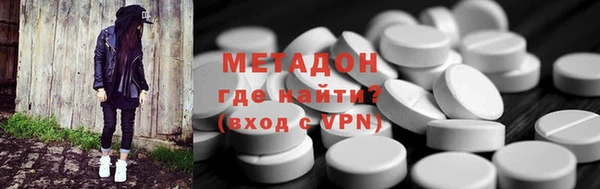 молекула духа Баксан