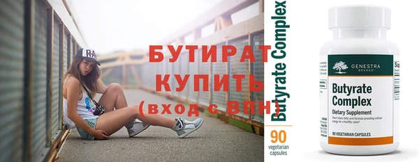 гидропоника Покровск