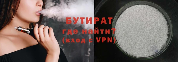 молекула духа Баксан