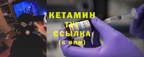 метадон Балахна