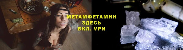 молекула духа Баксан