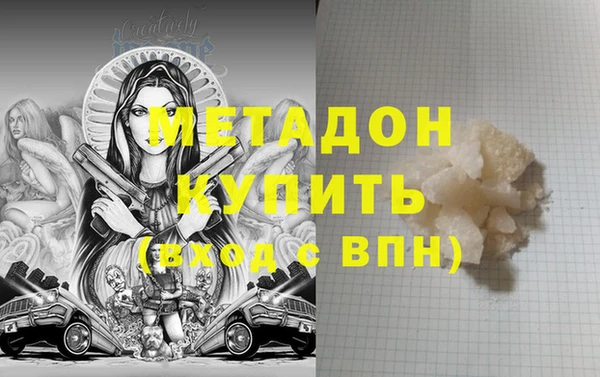 молекула духа Баксан
