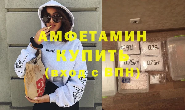 молекула духа Баксан