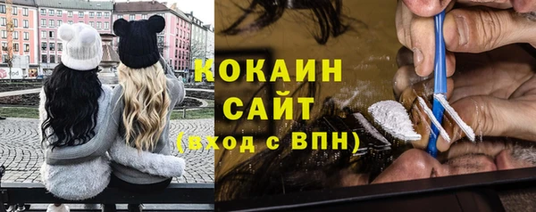 молекула духа Баксан