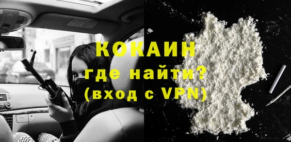 метадон Балахна