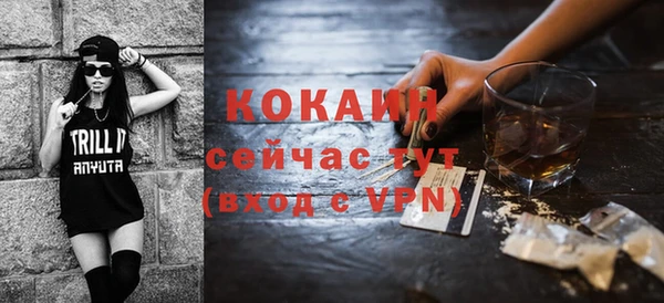 метадон Балахна