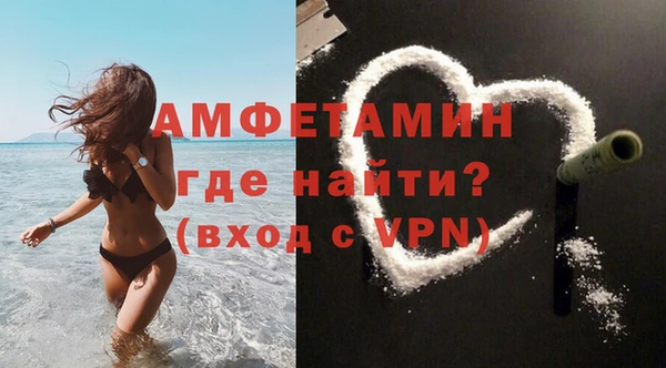 молекула духа Баксан