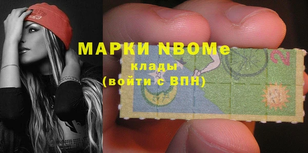 молекула духа Баксан