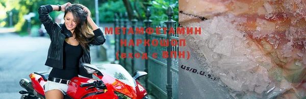 метадон Балахна