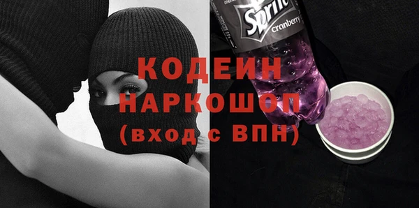 наркотики Сясьстрой
