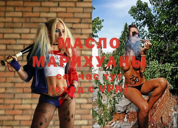 молекула духа Баксан