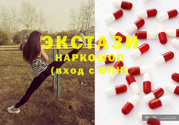 молекула духа Баксан