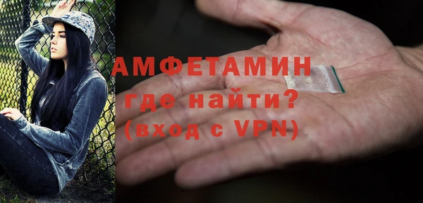 молекула духа Баксан