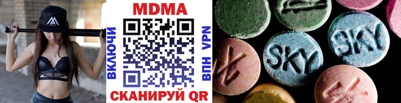MDMA crystal  где купить наркоту  Усть-Кут 