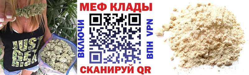купить наркотики цена  Усть-Кут  Меф мяу мяу 