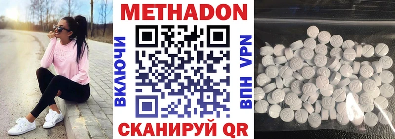 цена   Усть-Кут  МЕТАДОН мёд 