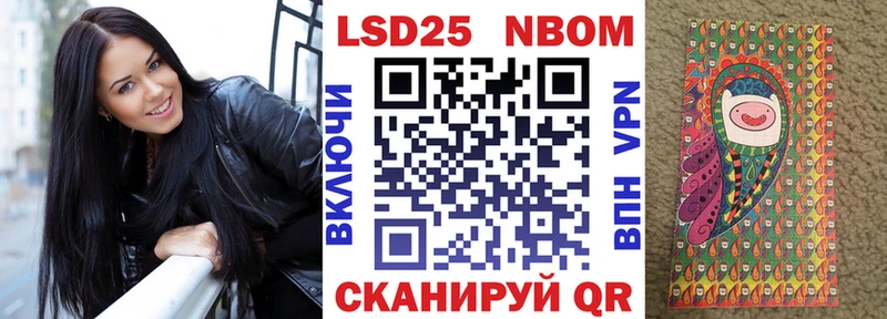 Марки NBOMe 1,8мг  цена   Усть-Кут 
